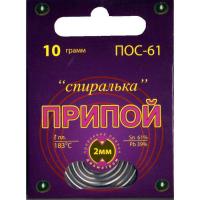 пос 61 "спиралька" 10г
