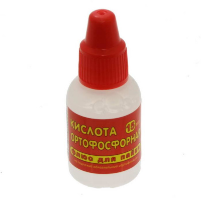 флюс кислота ортофосфорная 15мл
