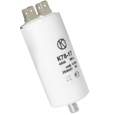 к78-17а 450в 12 мкф (исп.1)