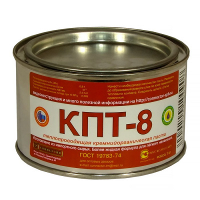 кпт-8 теплопроводящая паста 1кг